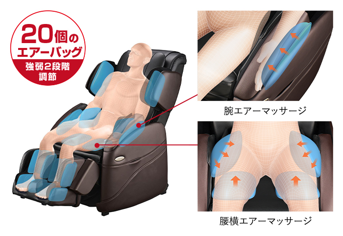 「大型腰横エアーバッグ」を新たに搭載したエアーマッサージで、全身を包み込んでほぐす