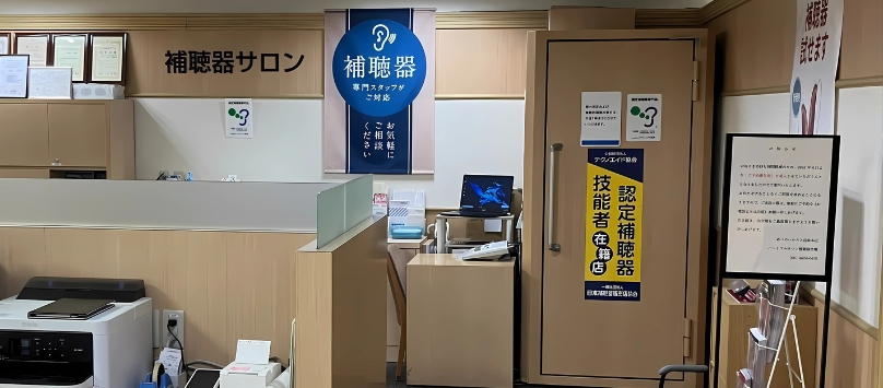 あべのハルカス近鉄本店