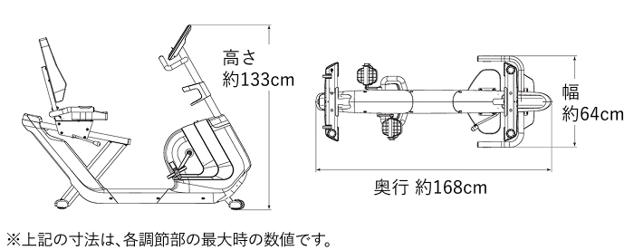 寸法図