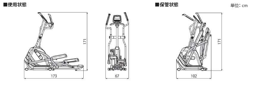 Andes7.1 寸法