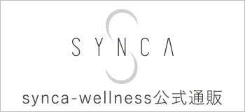 synca-wellness公式通販