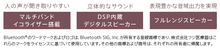 Bluetooth®対応スピーカー